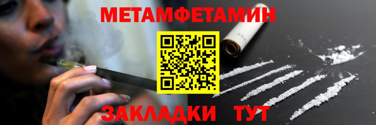 АМФЕТАМИН Розовый Кыштым