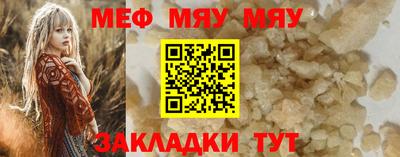 амфетамин Ипатово