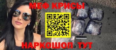 амфетамин Ипатово