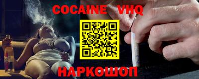 амфетамин Ипатово