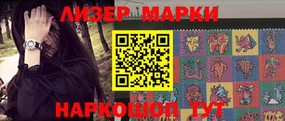 амфетамин Ипатово