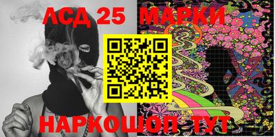 героин Кандалакша