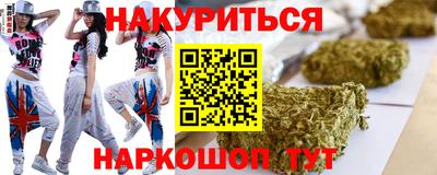 амфетамин Ипатово