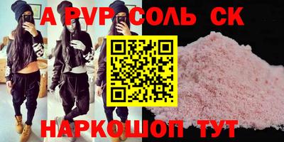 амфетамин Ипатово