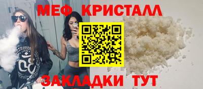 амфетамин Ипатово