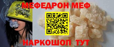 амфетамин Ипатово