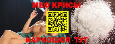 амфетамин Ипатово