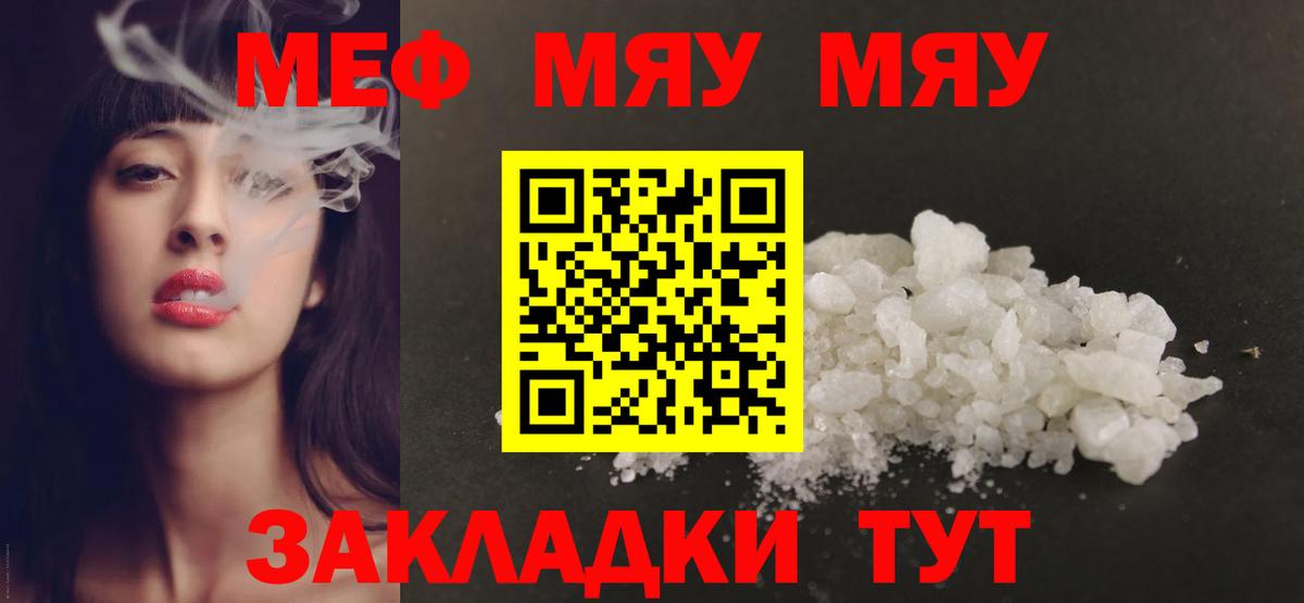 Кыштым  Меф  НБОМе  Кокаин  МЕФ кристаллы  Каннабис  Вход с VPN  MDMA 