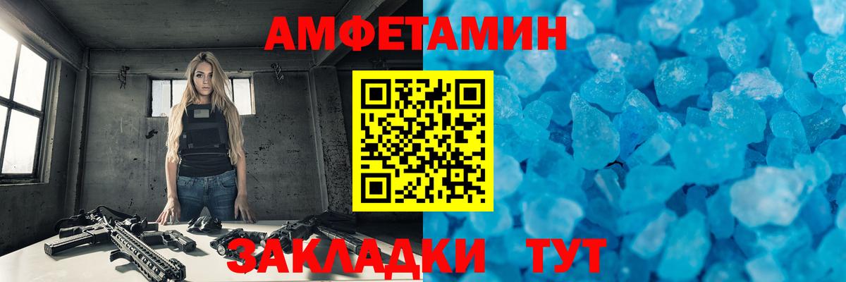 Кыштым  Метамфетамин кристалл  Вход с VPN 