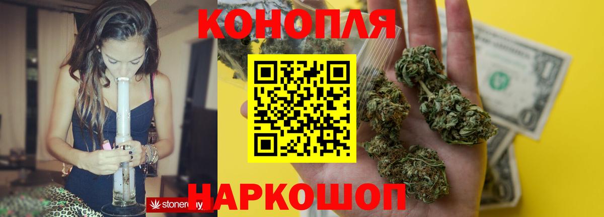 Марихуана сатива  Бошки марихуана Ganja  Каннабис тримм  Вход с VPN  Марихуана AK-47  Кыштым 